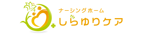 ナーシングホームしらゆりケアのロゴ